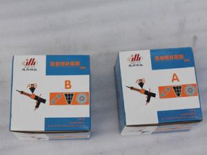 復(fù)合膠A、復(fù)合膠B